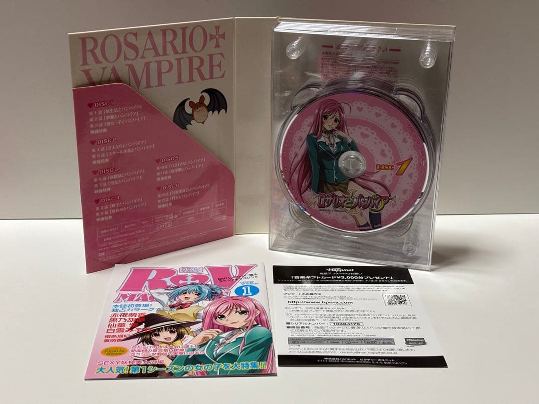 ロザリオとバンパイアDVD BOX