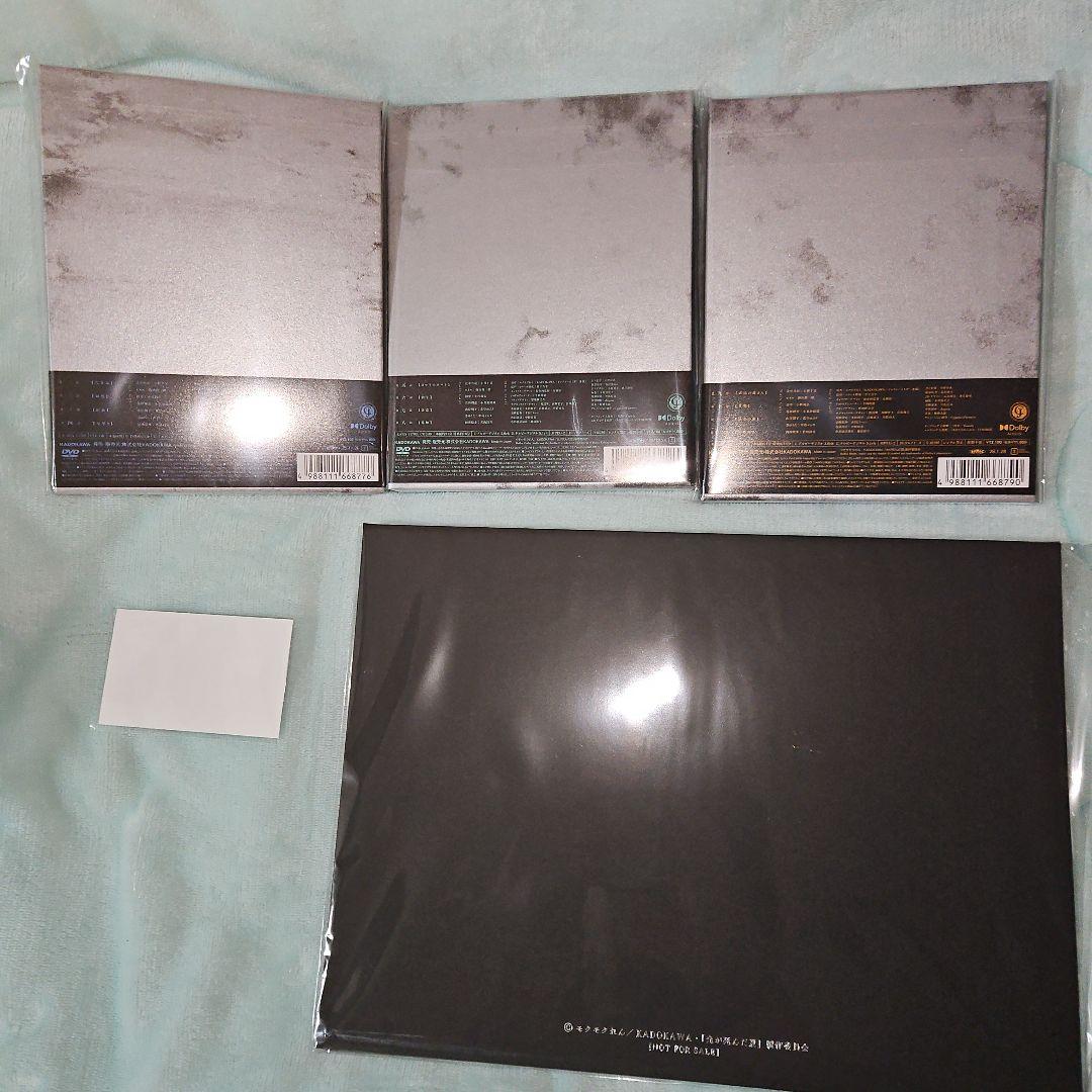 光が死んだ夏 初回限定盤 DVD アニメイト 特典 全巻セット