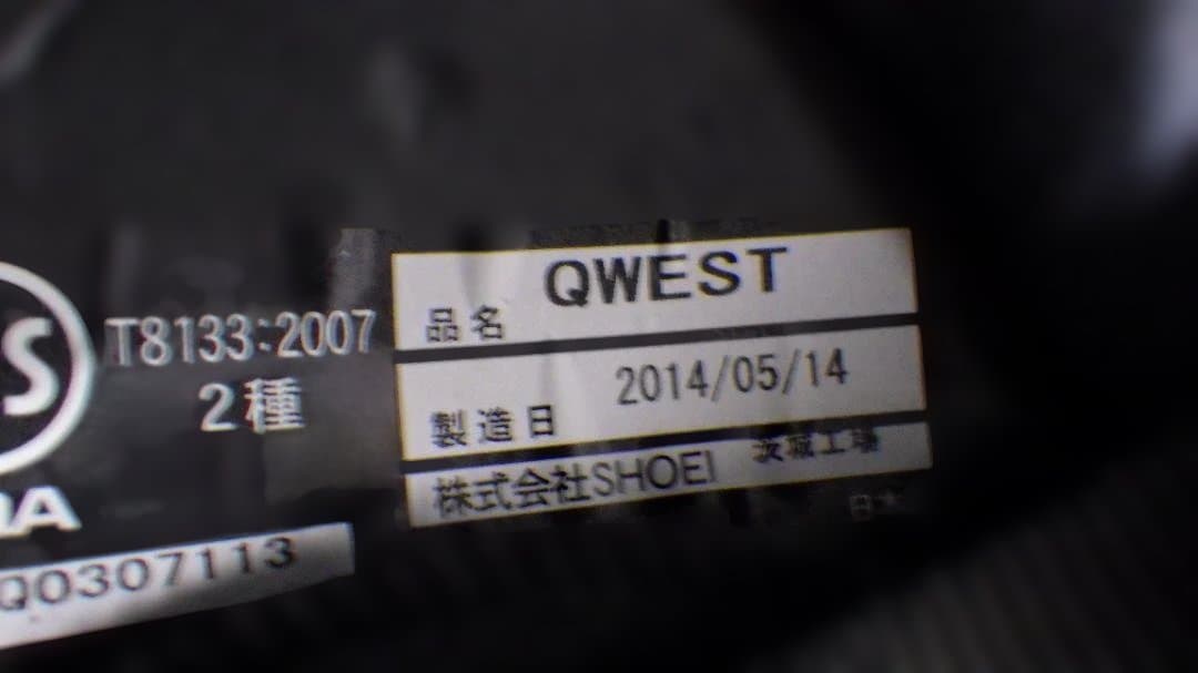894/美品SHOEI QWESTショウエイクエストブラック フルフェイス　M
