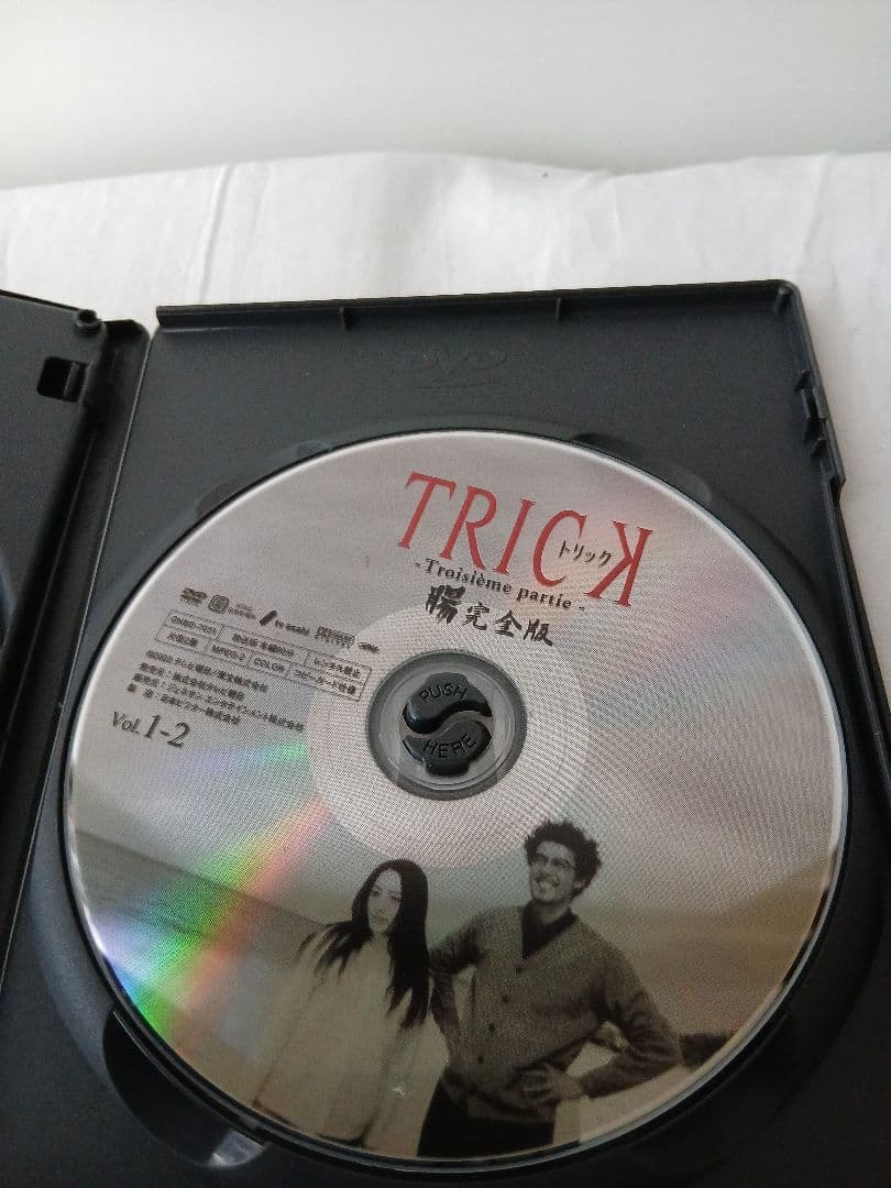 TRICK トリック第3シリーズ DVD-BOX 腸完全版 全巻