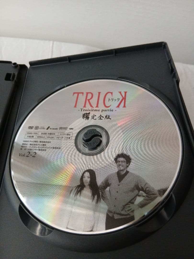 TRICK トリック第3シリーズ DVD-BOX 腸完全版 全巻