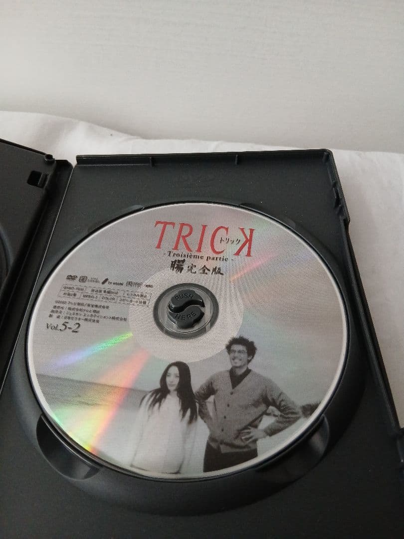 TRICK トリック第3シリーズ DVD-BOX 腸完全版 全巻