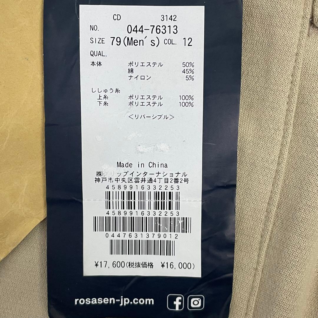 ROSASEN ゴルフウェア リバーシブルパンツ 79サイズ ベージュ グレー