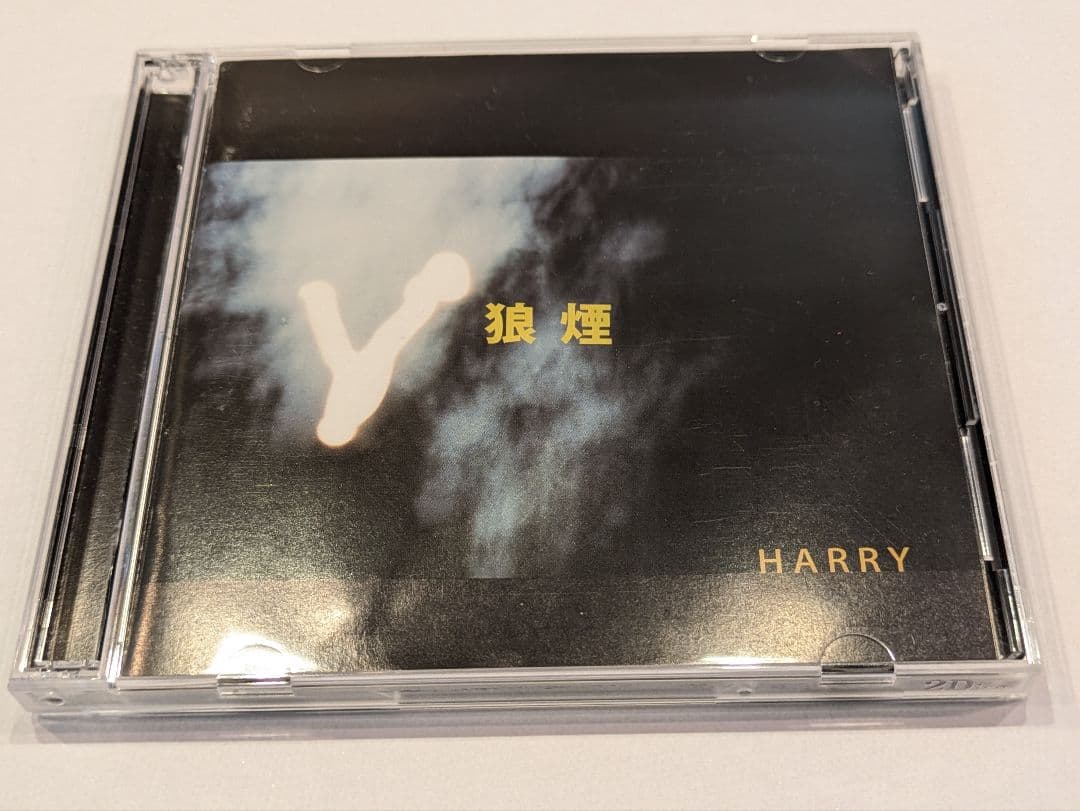 HARRY 「狼煙」 村越弘明 /ストリート・スライダーズ