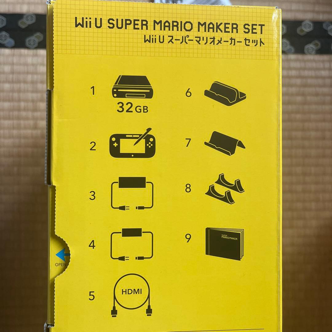 【最終値下】WiiU スーパーマリオメーカー 箱付き(ゆうゆうメルカリ便発送)