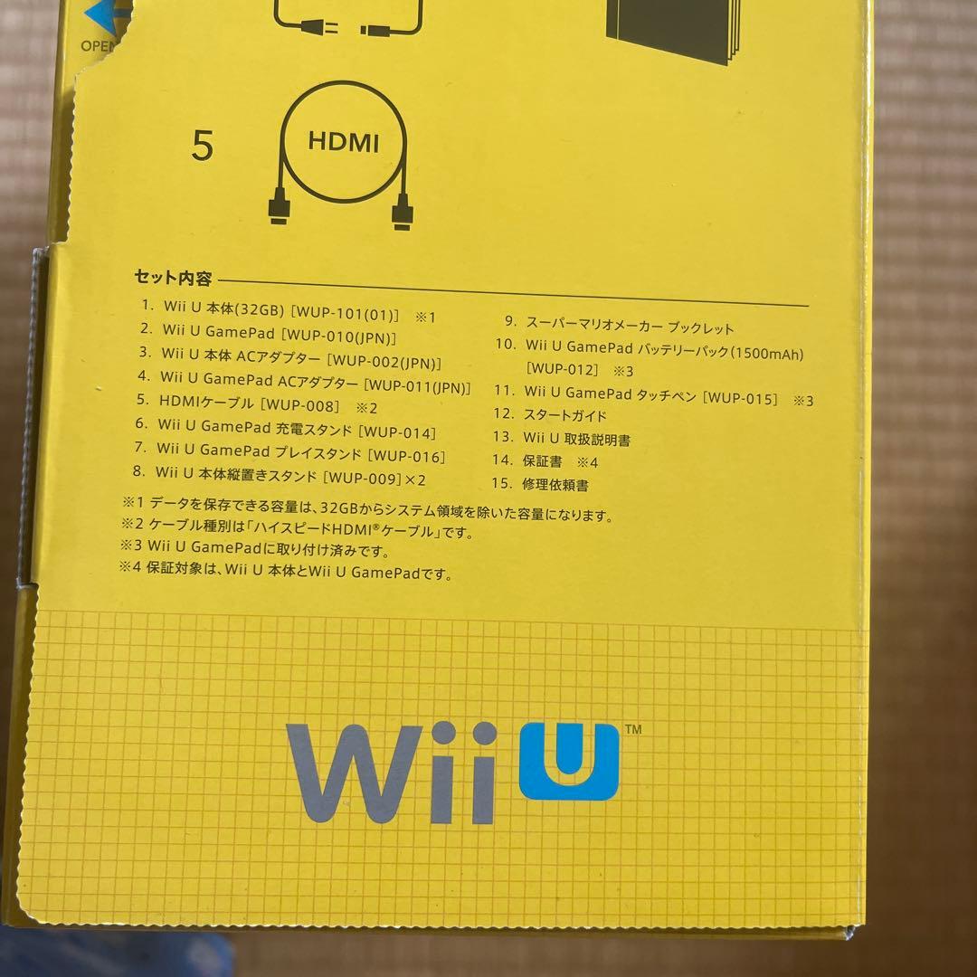 【最終値下】WiiU スーパーマリオメーカー 箱付き(ゆうゆうメルカリ便発送)