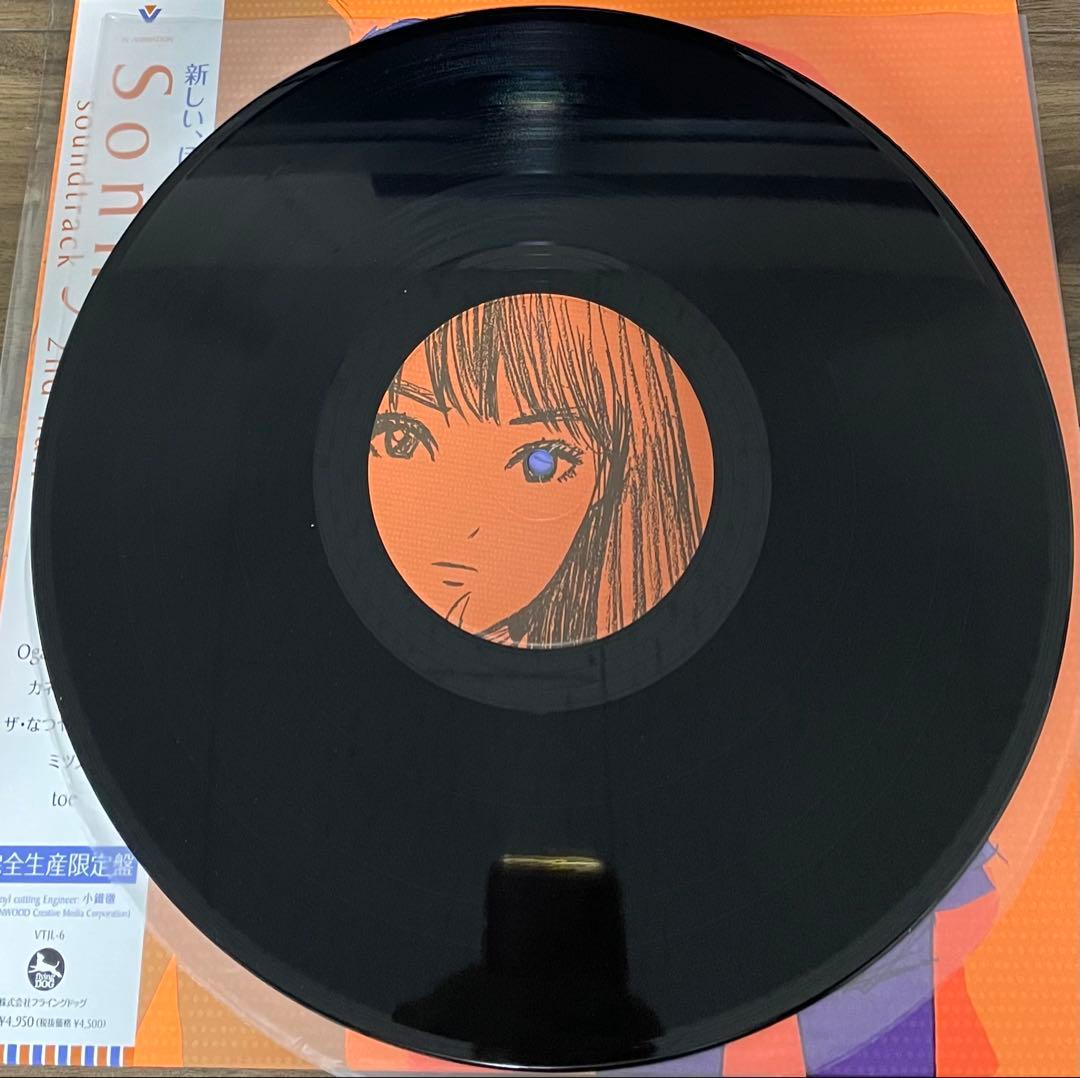サニーボーイ　SONNYBOY サウンドトラック　LP レコード　江口寿史