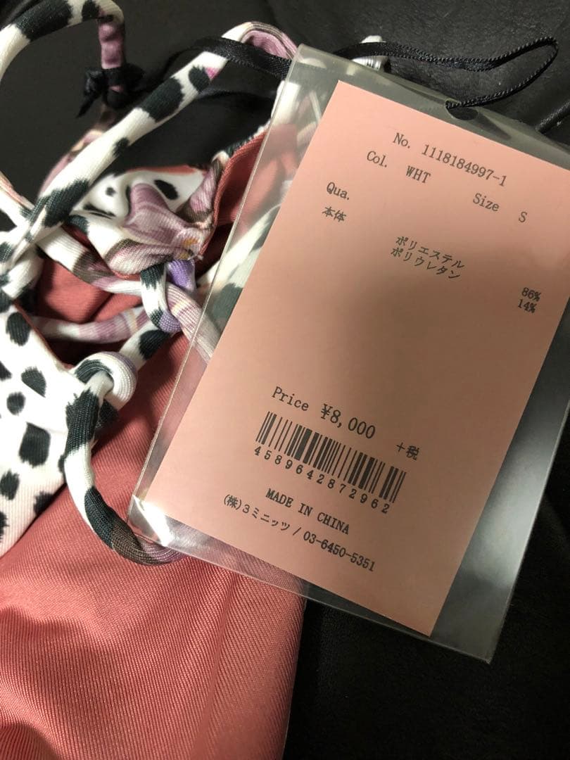 エイミーストーワール　ダルメシアンビギニ　上下新品未使用