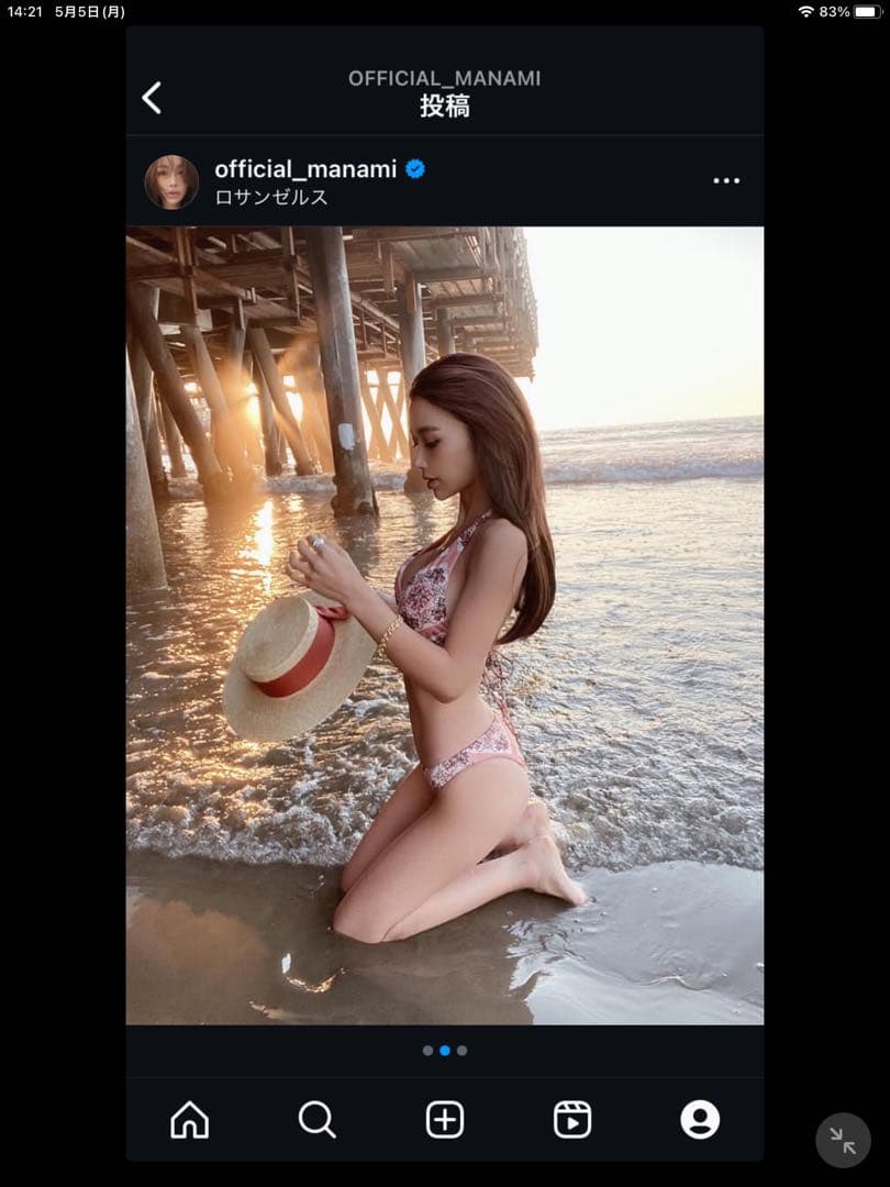 エイミーストーワール　ダルメシアンビギニ　上下新品未使用