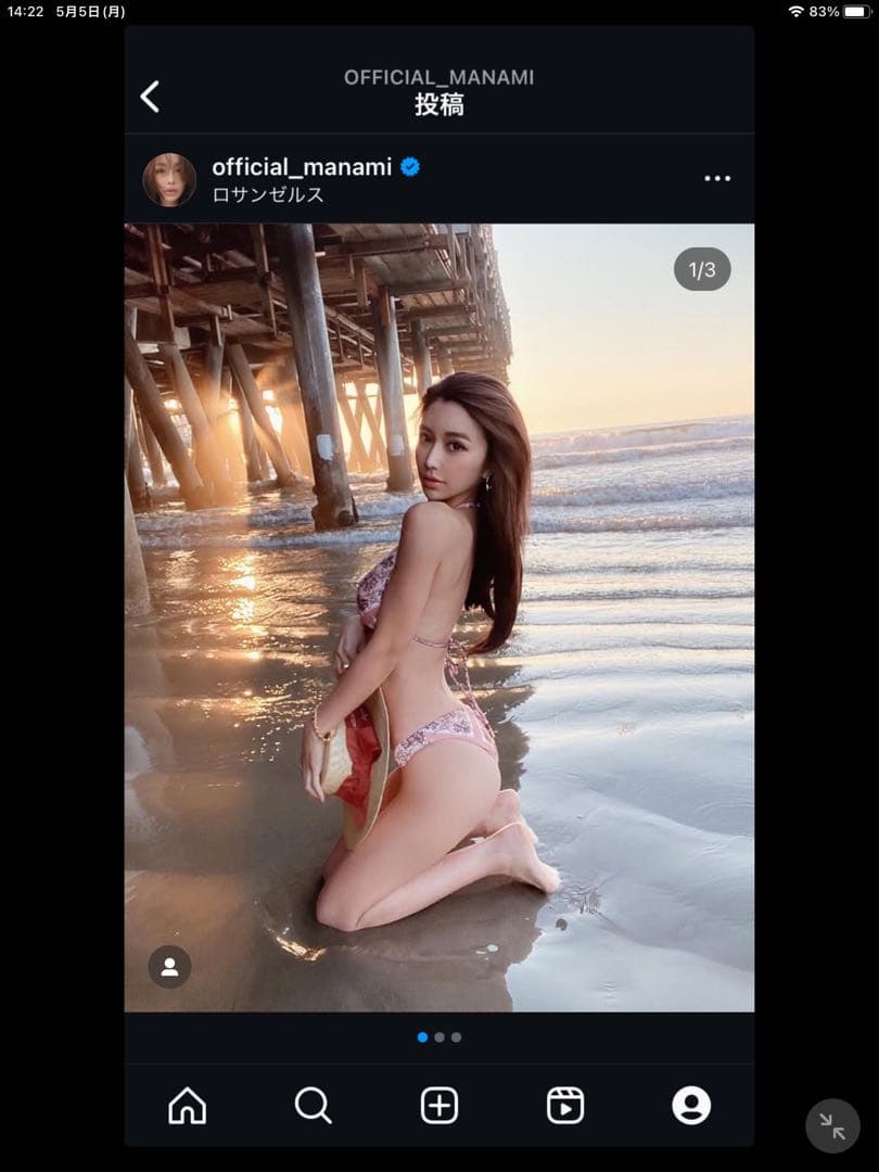 エイミーストーワール　ダルメシアンビギニ　上下新品未使用