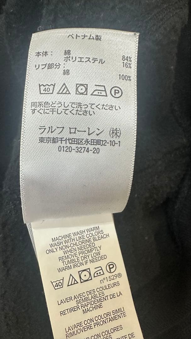 Polo Ralph Lauren 黒パーカー XS