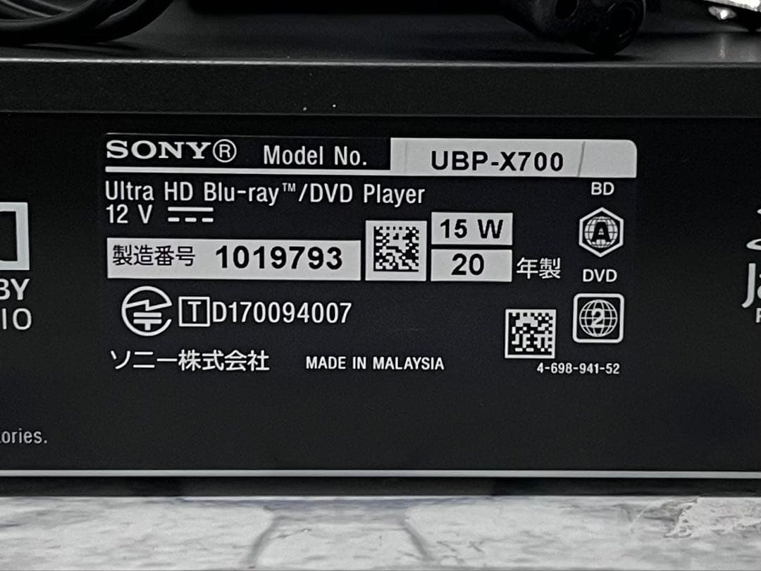 ULTRA HD SACD/ブルーレイプレイヤー　UBP-X700