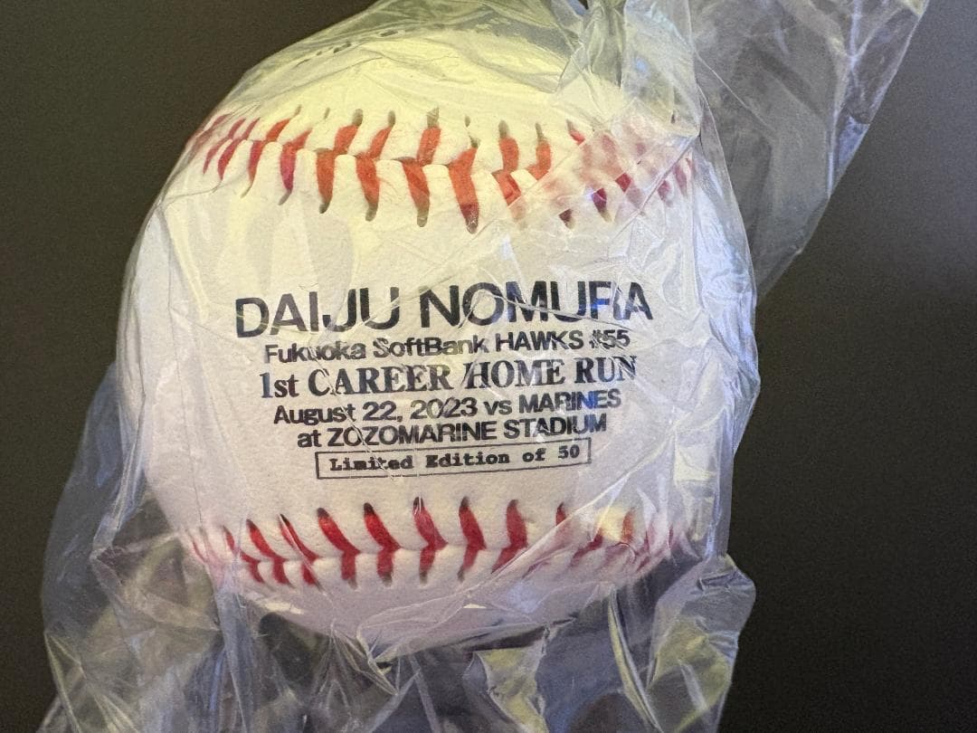 【野村大樹】プロ初本塁打記念グッズ（直筆サイン入りボール＆直筆サイン入りフォト）