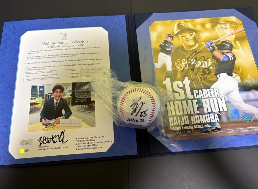 【野村大樹】プロ初本塁打記念グッズ（直筆サイン入りボール＆直筆サイン入りフォト）