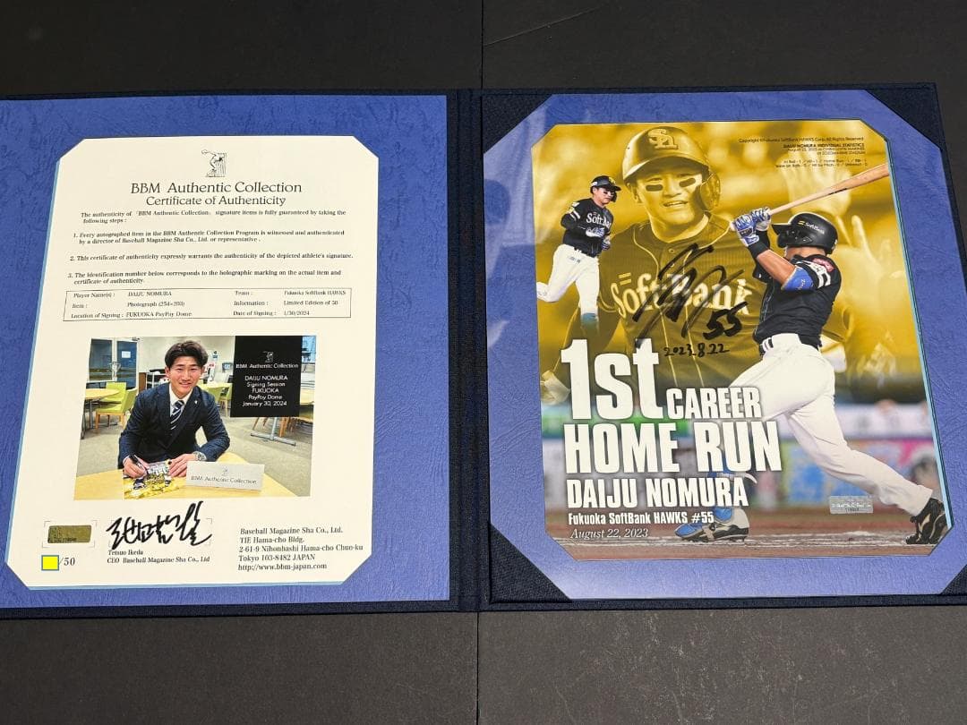 【野村大樹】プロ初本塁打記念グッズ（直筆サイン入りボール＆直筆サイン入りフォト）
