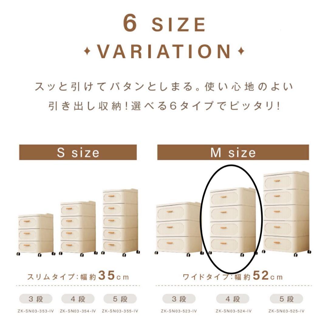 衣装ケース　キャスター付き　チェスト　姫系　衣類収納　北欧風　4段　新品