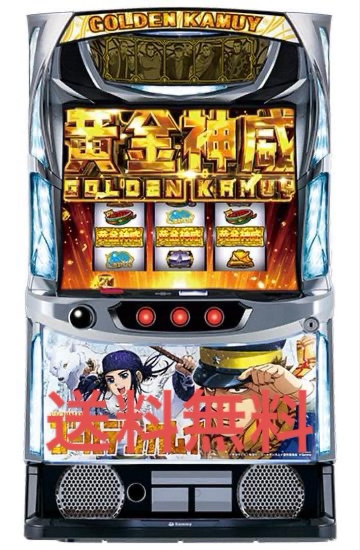スマスロ　ゴールデンカムイ