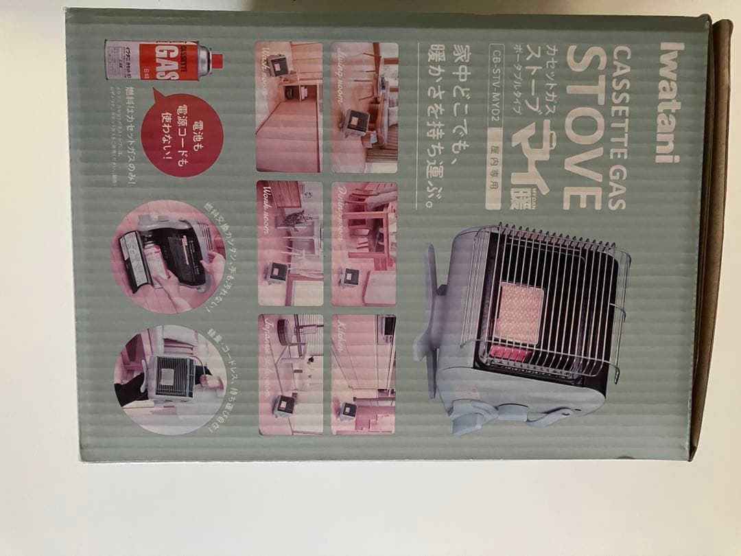 iwatani カセットガスストーブ CB-STV-MY2