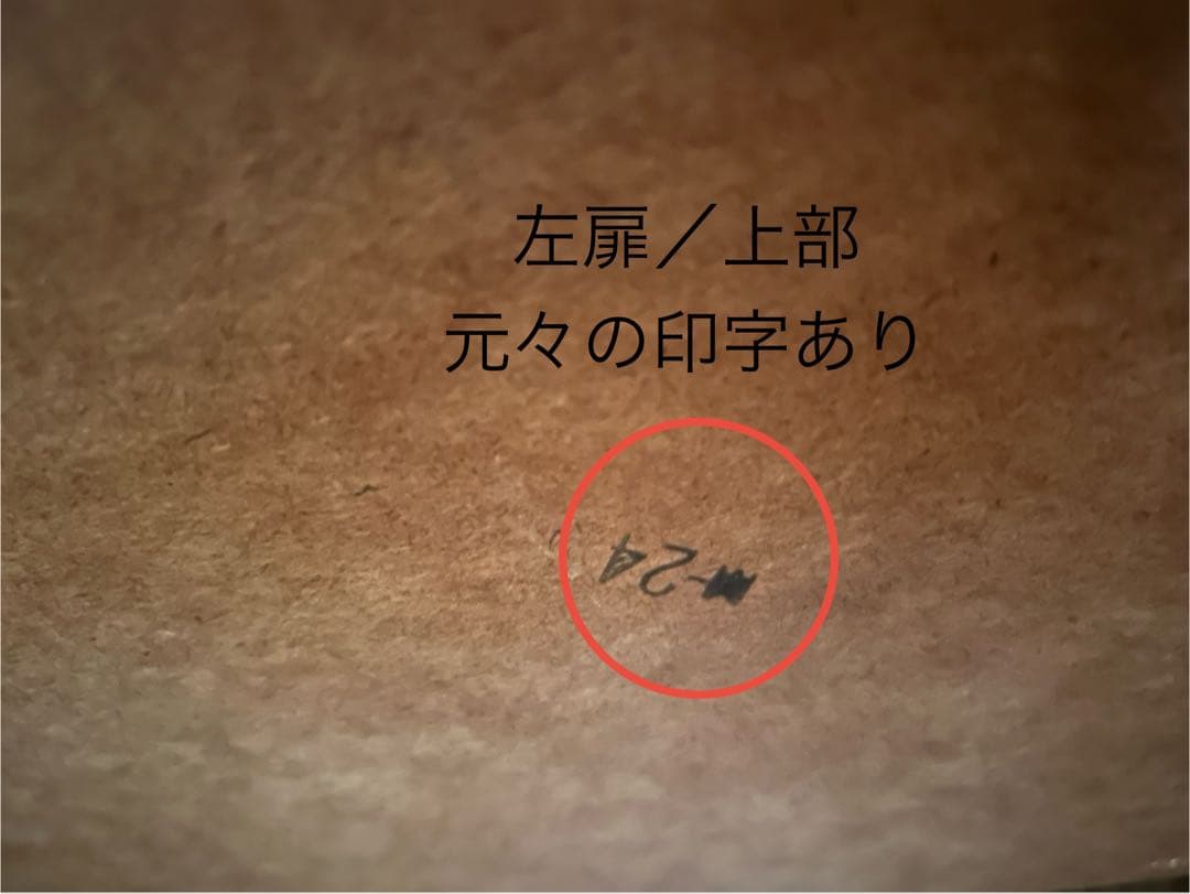 unico ウニコ　ALBERO アルベロ　キャビネット　チェスト