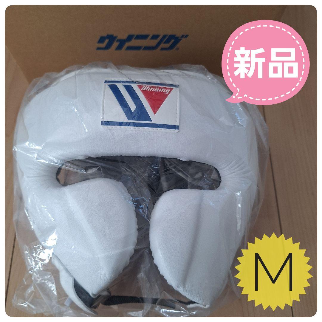 Winning ヘッドギア Mサイズ 新品 ウイニング