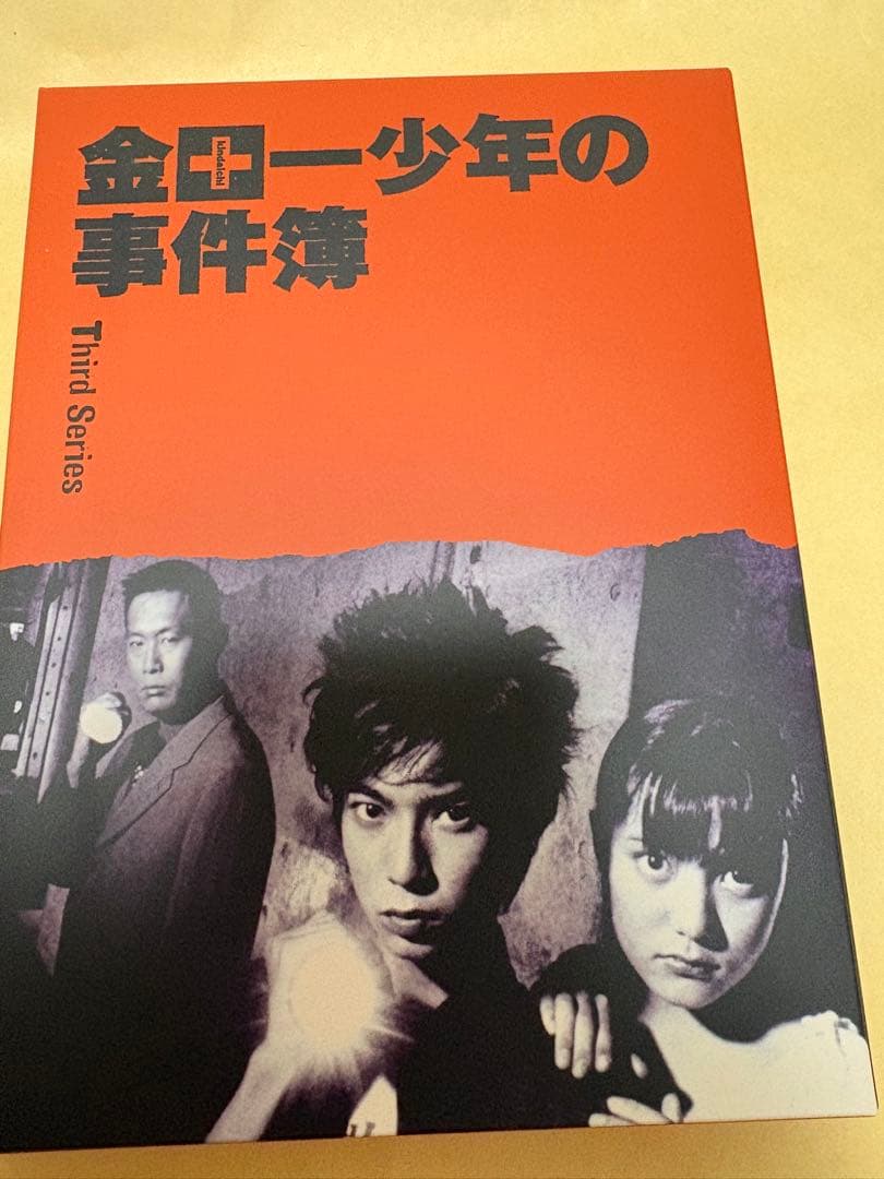 金田一少年の事件簿 Third Series Blu-ray BOX〈3枚組〉