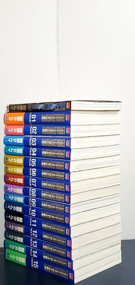 【希少品】ロトの紋章　完全版　漫画　全巻　セット　15