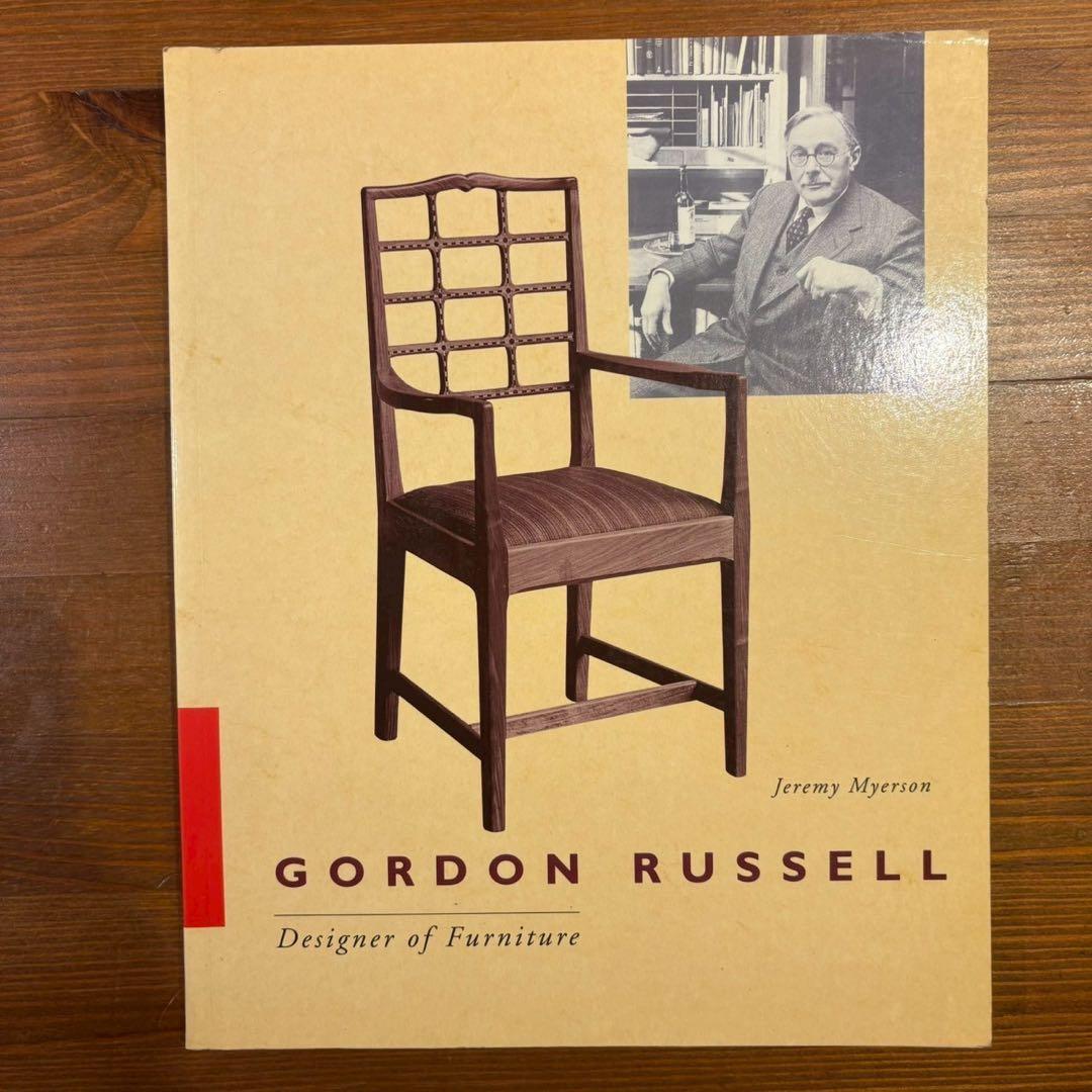 アート・デザイン・音楽 GORDON RUSSELL Designer of Furniture