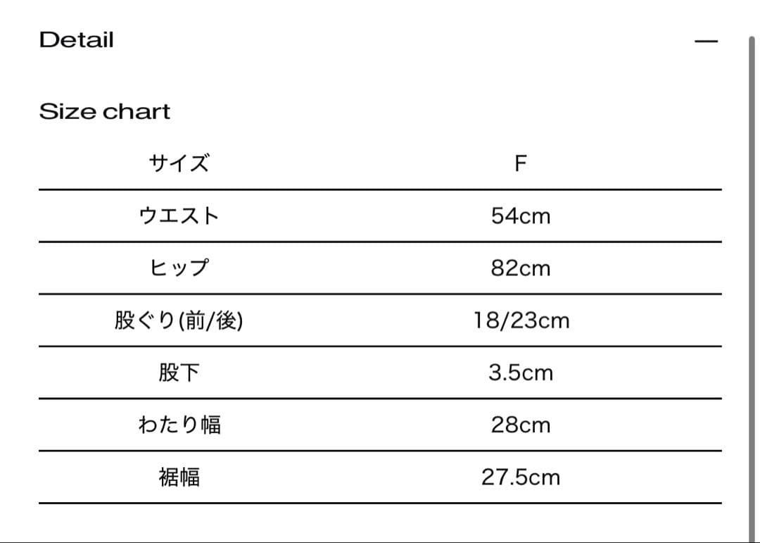 ♡THEREDTHREAD S ribbon micro shorts ♡