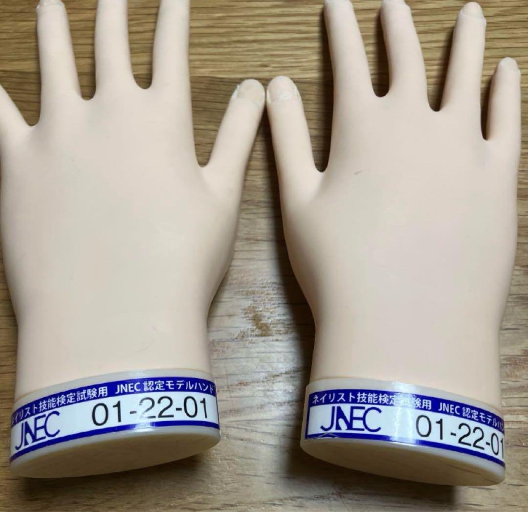 認定ハンド　ハンドくん