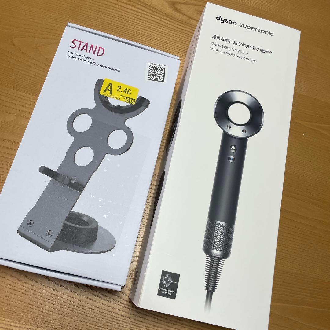 週末お値下げ《美品》 ダイソン ドライヤー HD08 &収納ホルダー