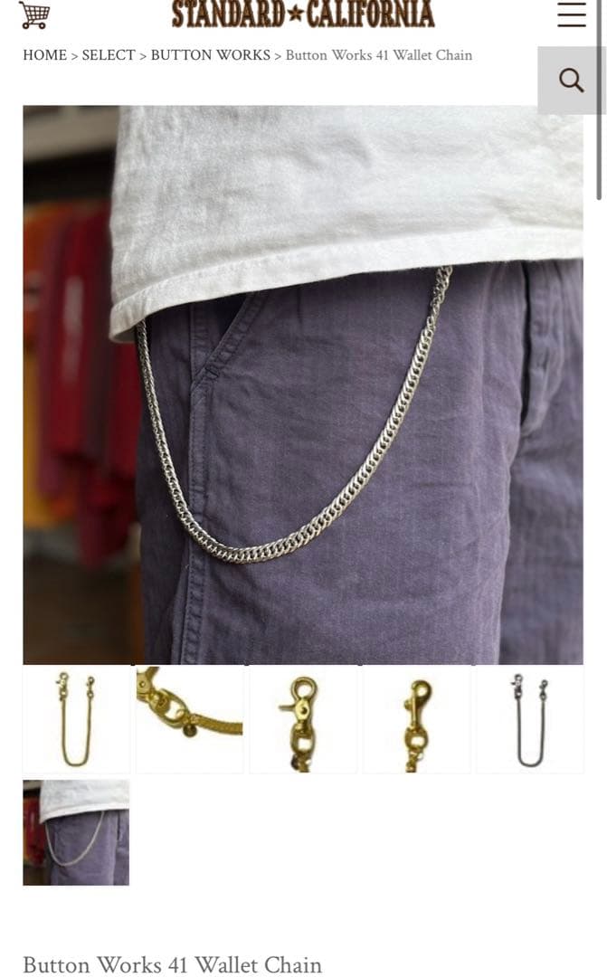 ButtonWorks Wallet Chain & Bracelet セット