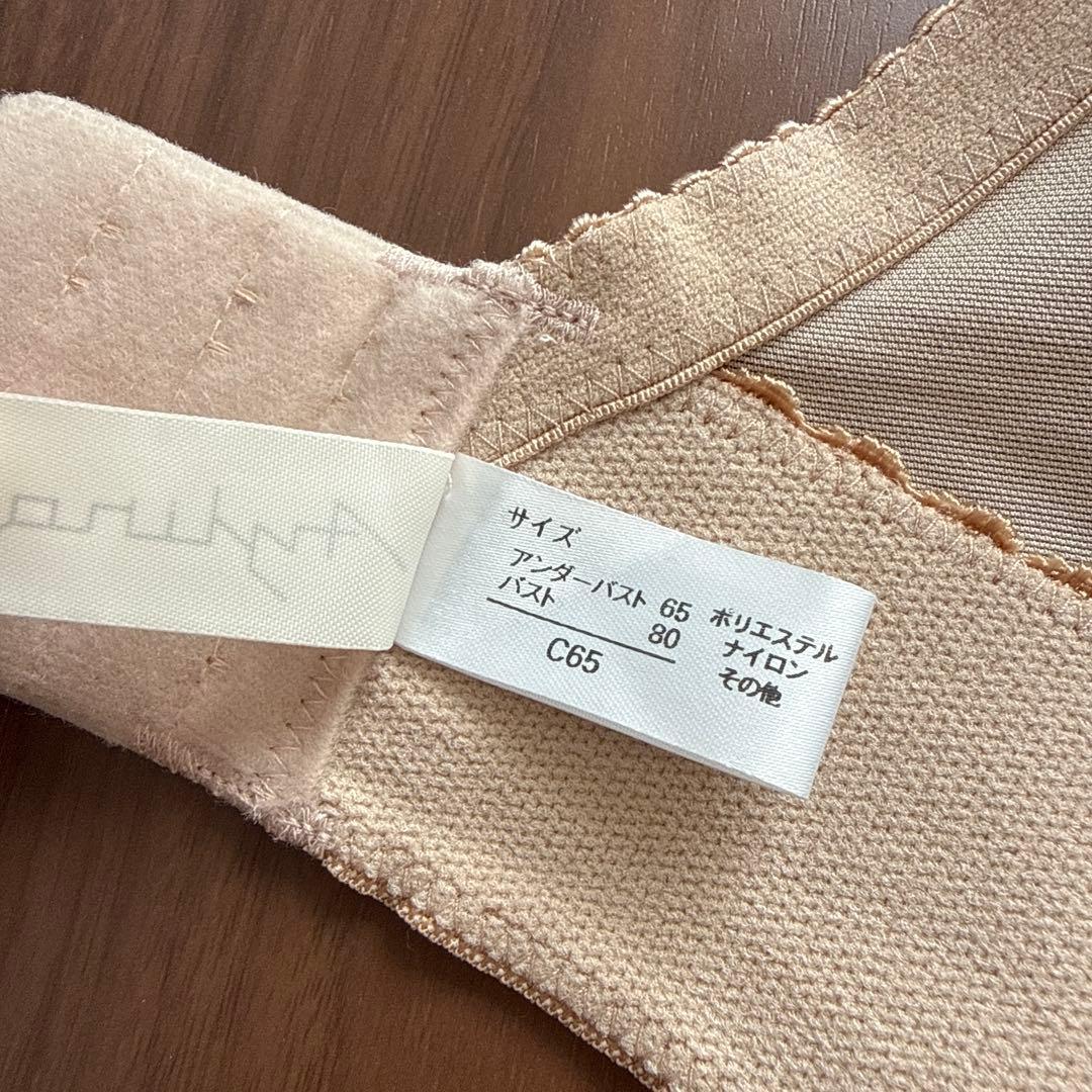 Aylina 補正下着 ブライダルインナー 結婚式 前撮り C65 S