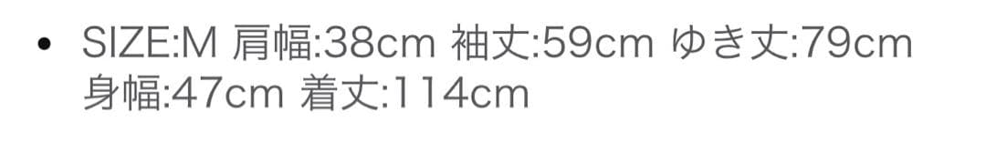 【NATURAL BEAUTY BASIC 】チェスターコート