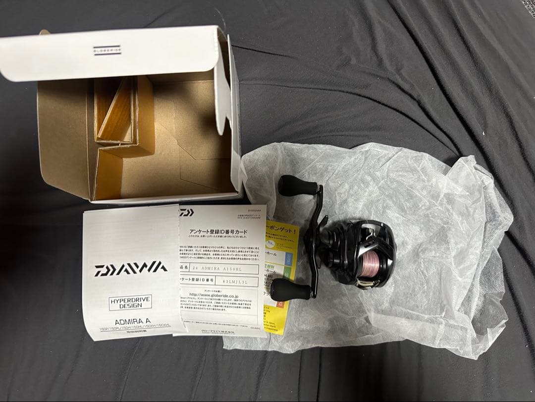 ADMIRA A 150HL アドミラA150HL