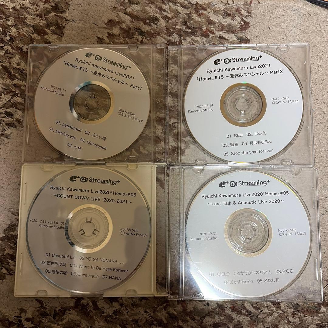 河村隆一　FC限定　ライブCD  luna sea