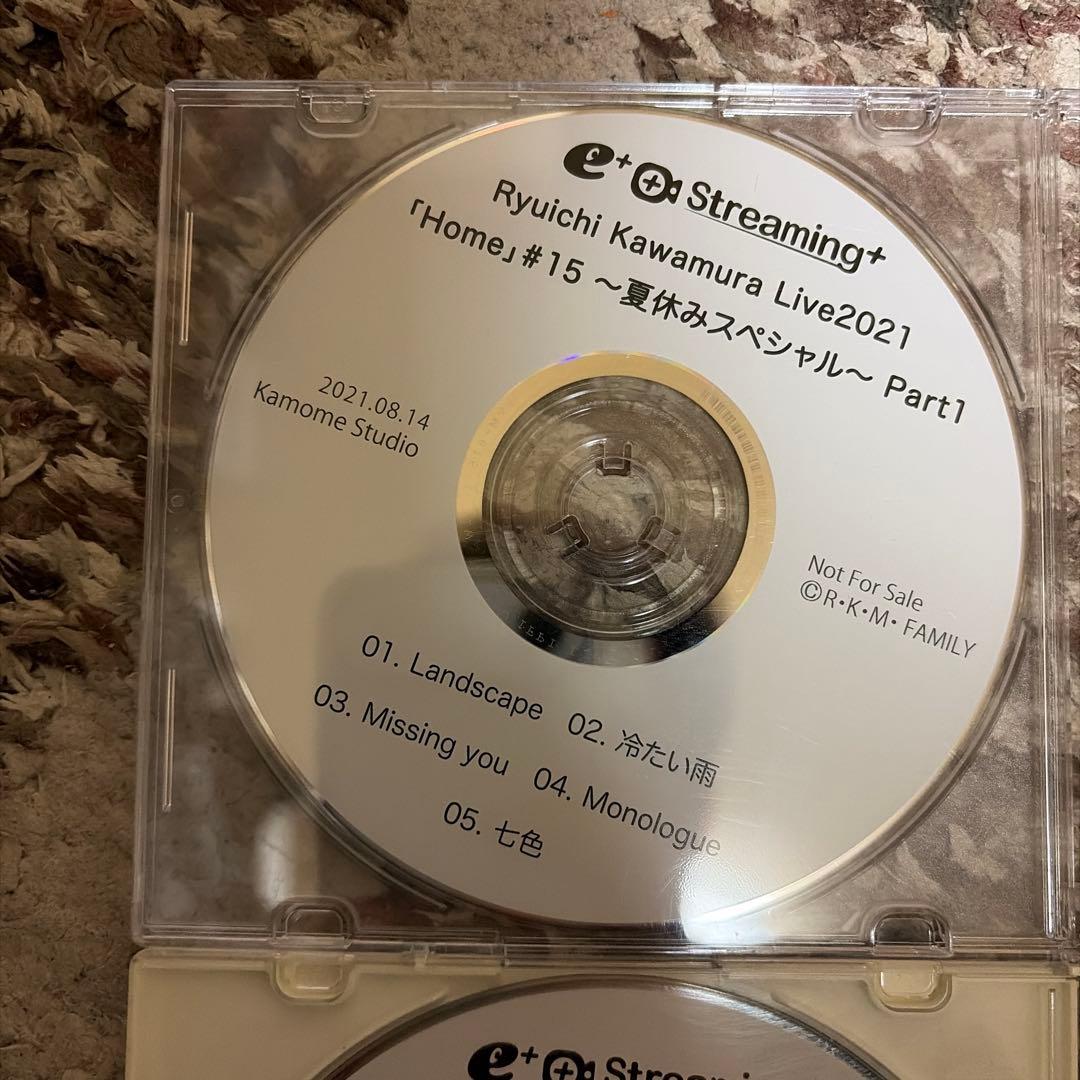 河村隆一　FC限定　ライブCD  luna sea