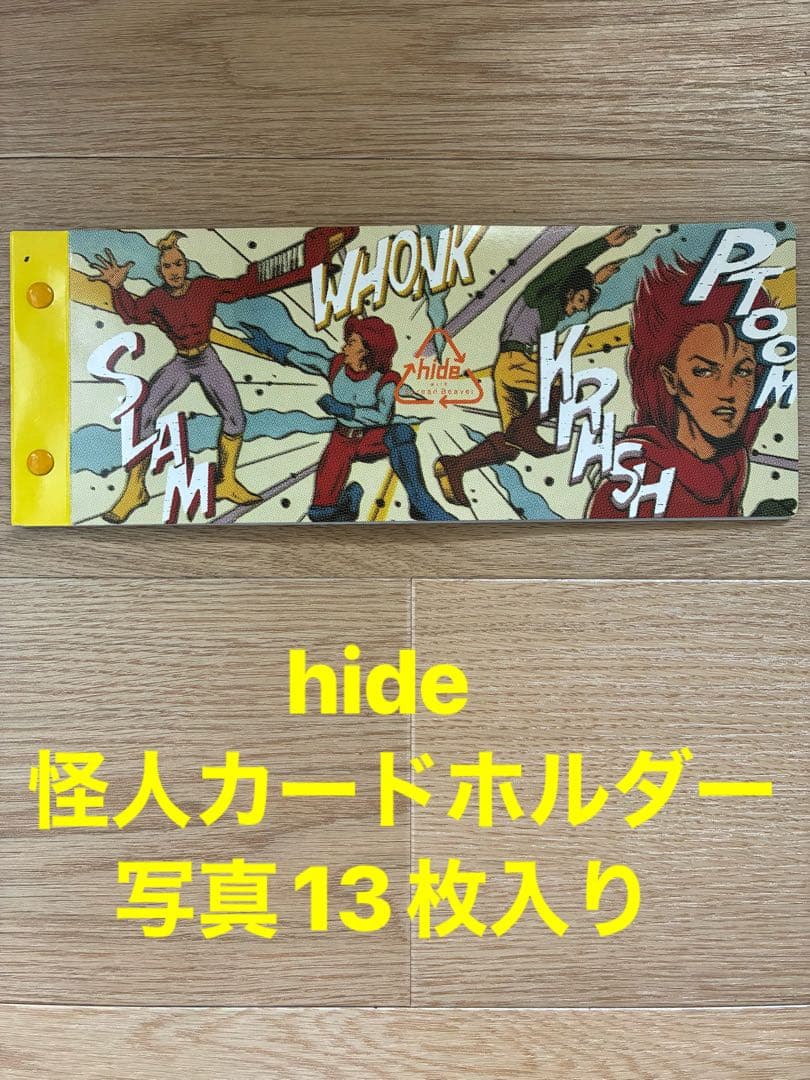 【美品】 怪人カードホルダー X JAPAN hide（写真13枚付き）