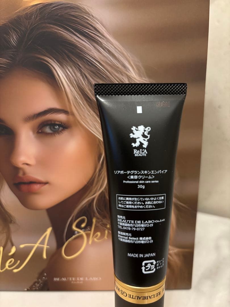 shp グランスキン エンパイア