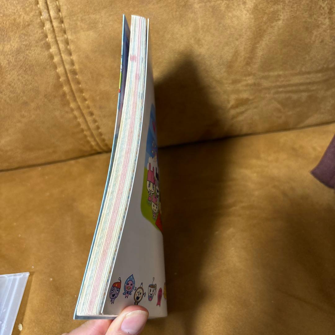 いぇー!ふぁみりーイロイロ!たまごっちプラスとあそぶほん