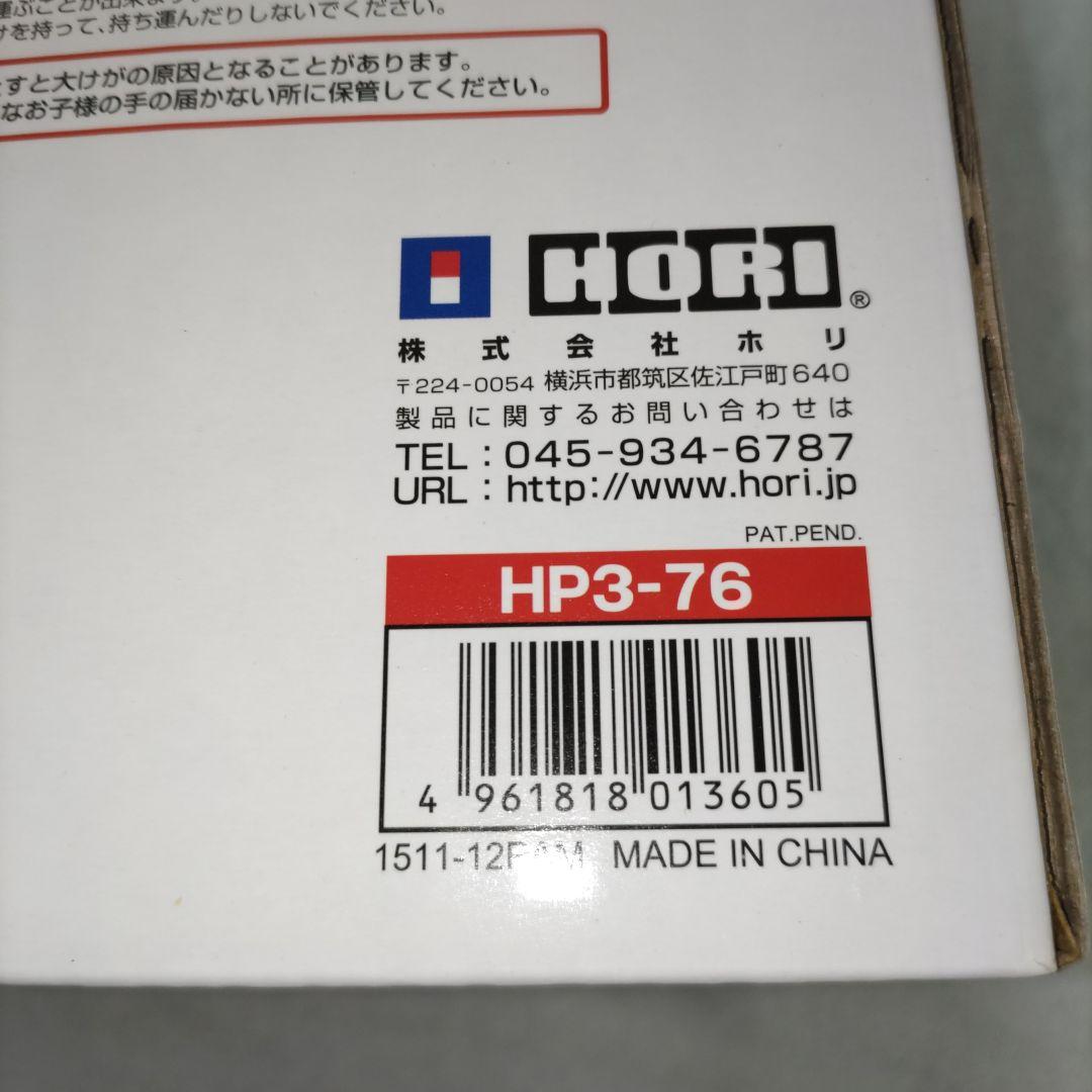 新品未使用品 RAP リアルアーケード Pro.V3 SA