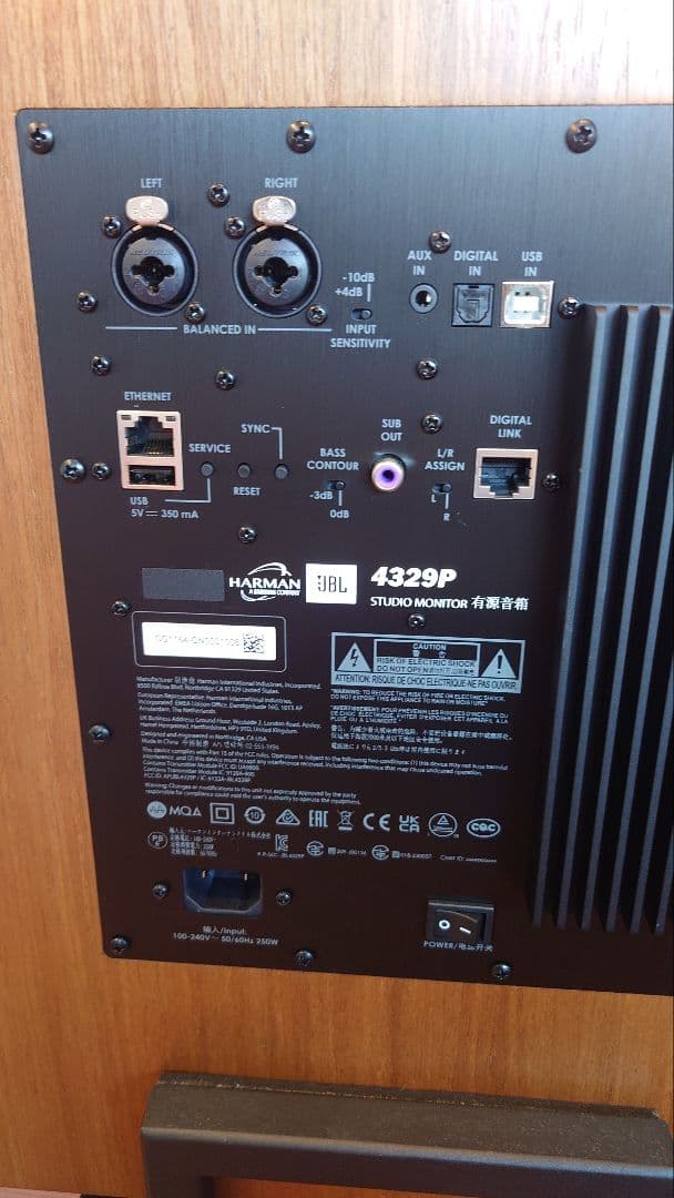 【メルメル】JBL4329P アンプ内蔵ステレオワイヤレス・スピーカーシス