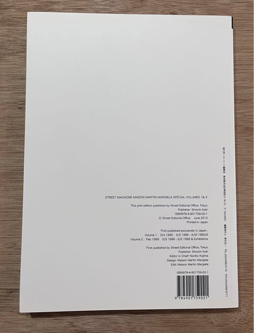 MARTIN MARGIELA Street マルタン・マルジェラ　ストリート