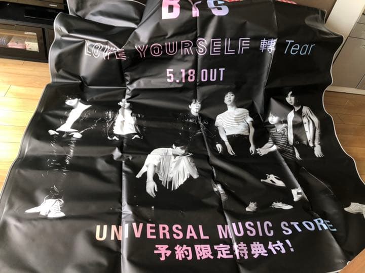 大量BTSまとめ売り　最終値下げ　即購入ok
