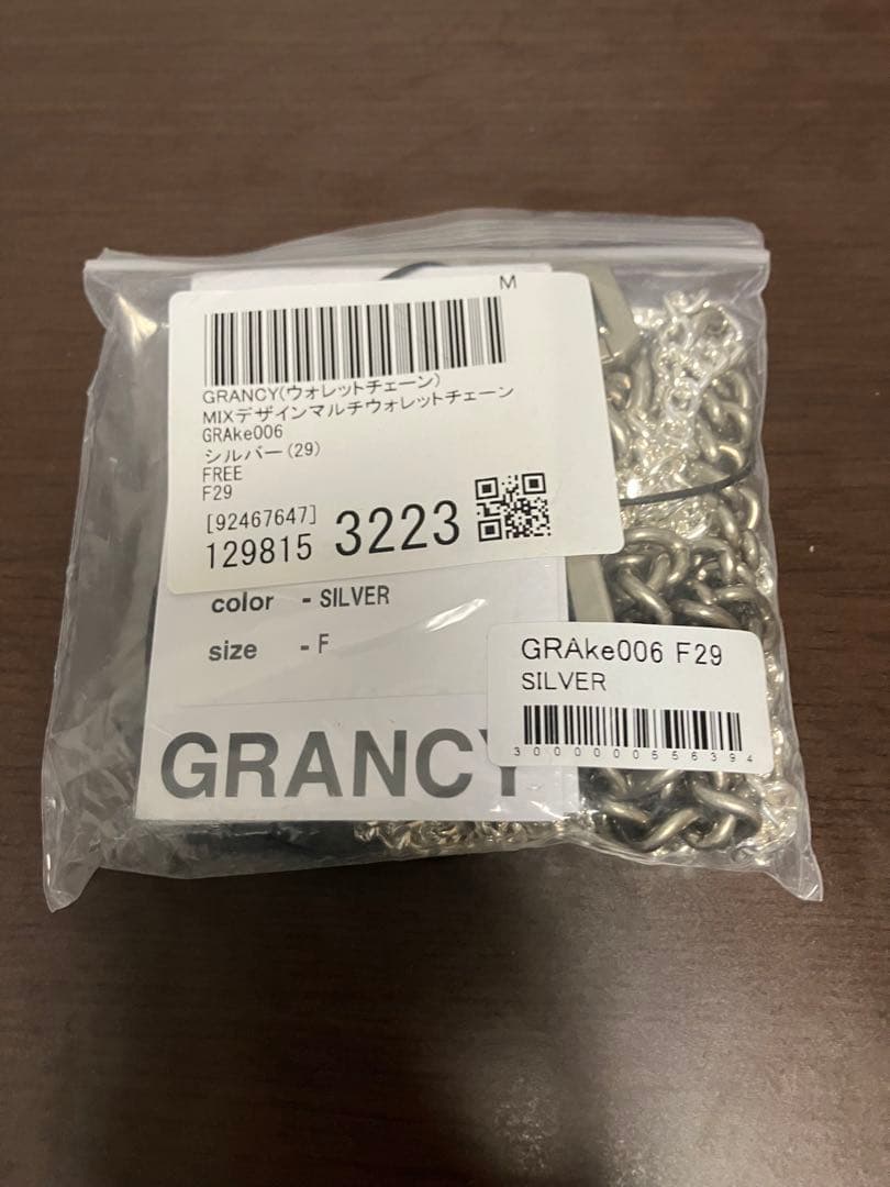 ぱぐ　grancy ウォレットチェーン