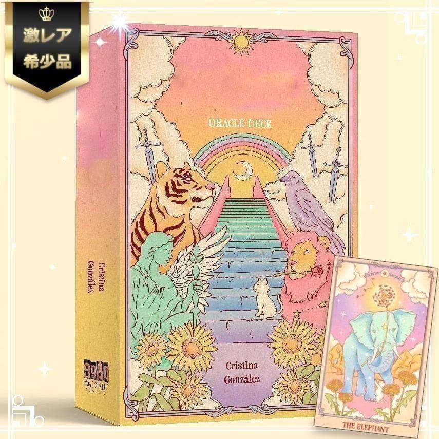 【正規品オラクルカード】入手困難品✨ゆめかわデッキ✨魂の錬金術のオラクル