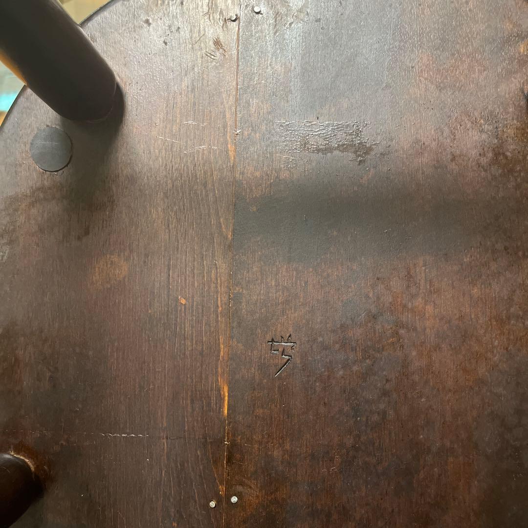 松本民芸家具 ＮＣ型 チェア ダイニングチェア ミズメザクラ 刻印有