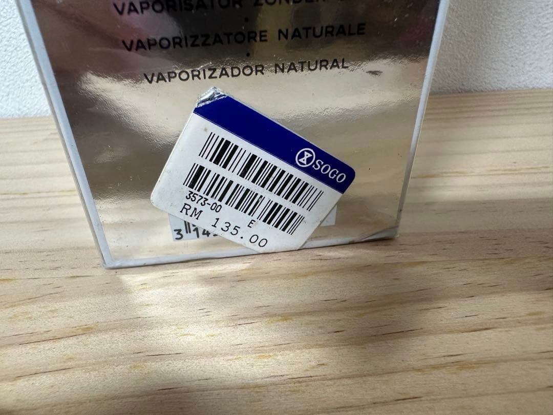 NR/7.14/5 CHANEL エゴイスト　プラチナム　香水