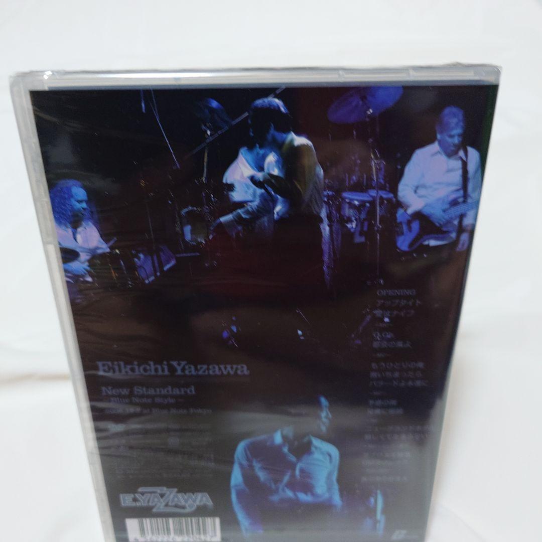 矢沢永吉 New Standard 〜ブルーノートスタイル〜　DVD