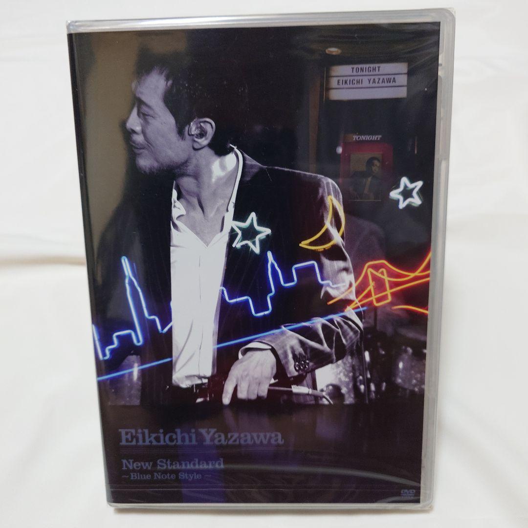 矢沢永吉 New Standard 〜ブルーノートスタイル〜　DVD