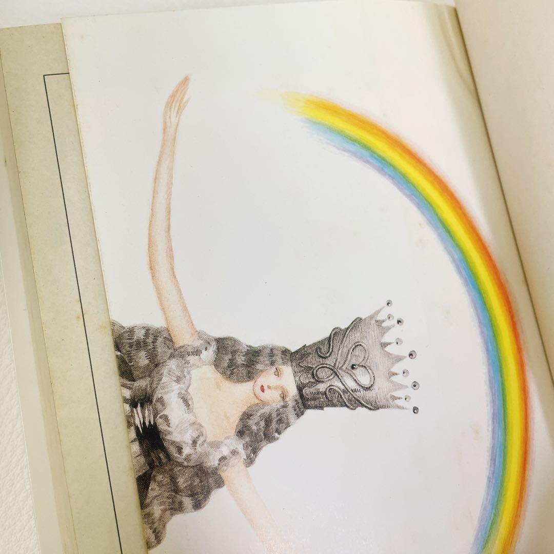 クレヨン王国 シリーズ 21冊セット 月のたまご part 2~8 他 初版あり